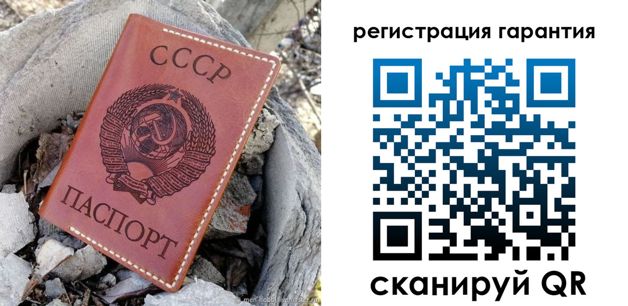 прописка в Новоульяновске