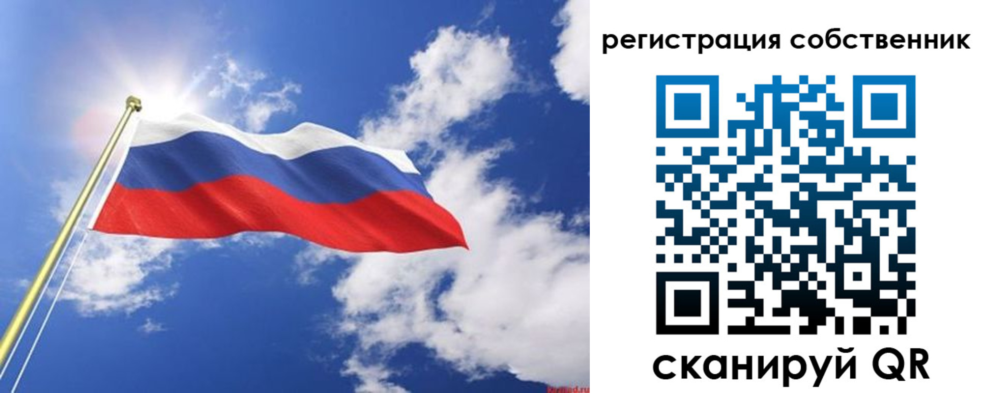 временная регистрация недорого в Новоульяновске