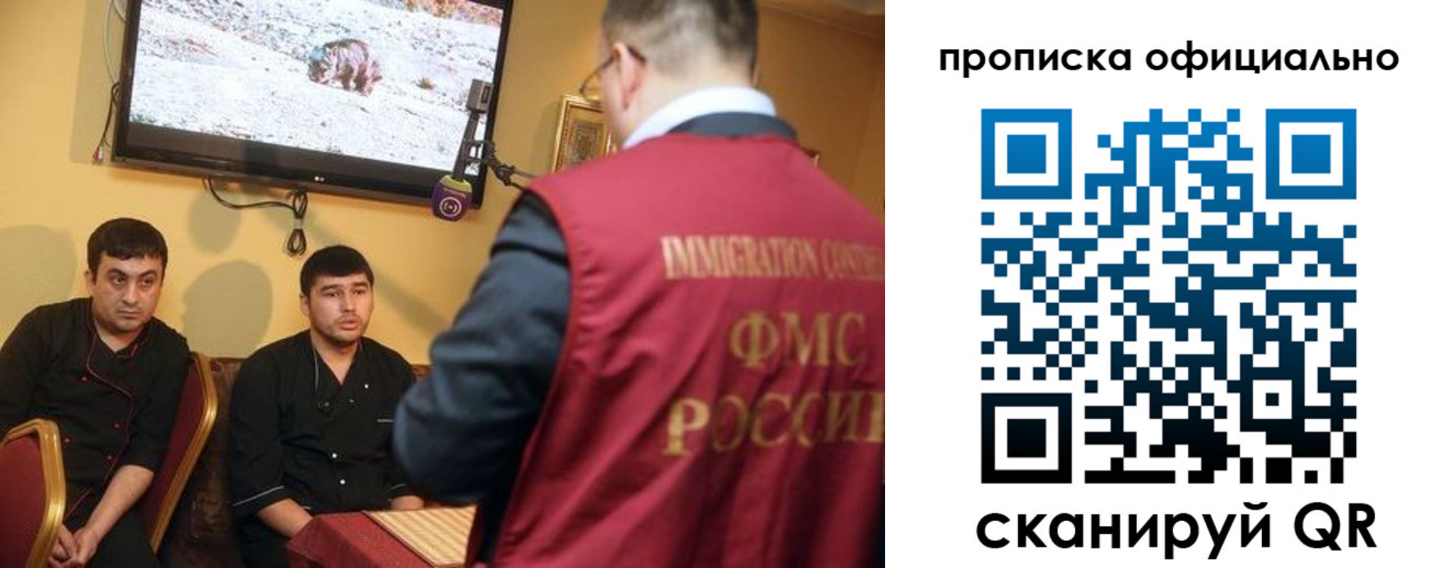 где прописаться в Новоульяновске
