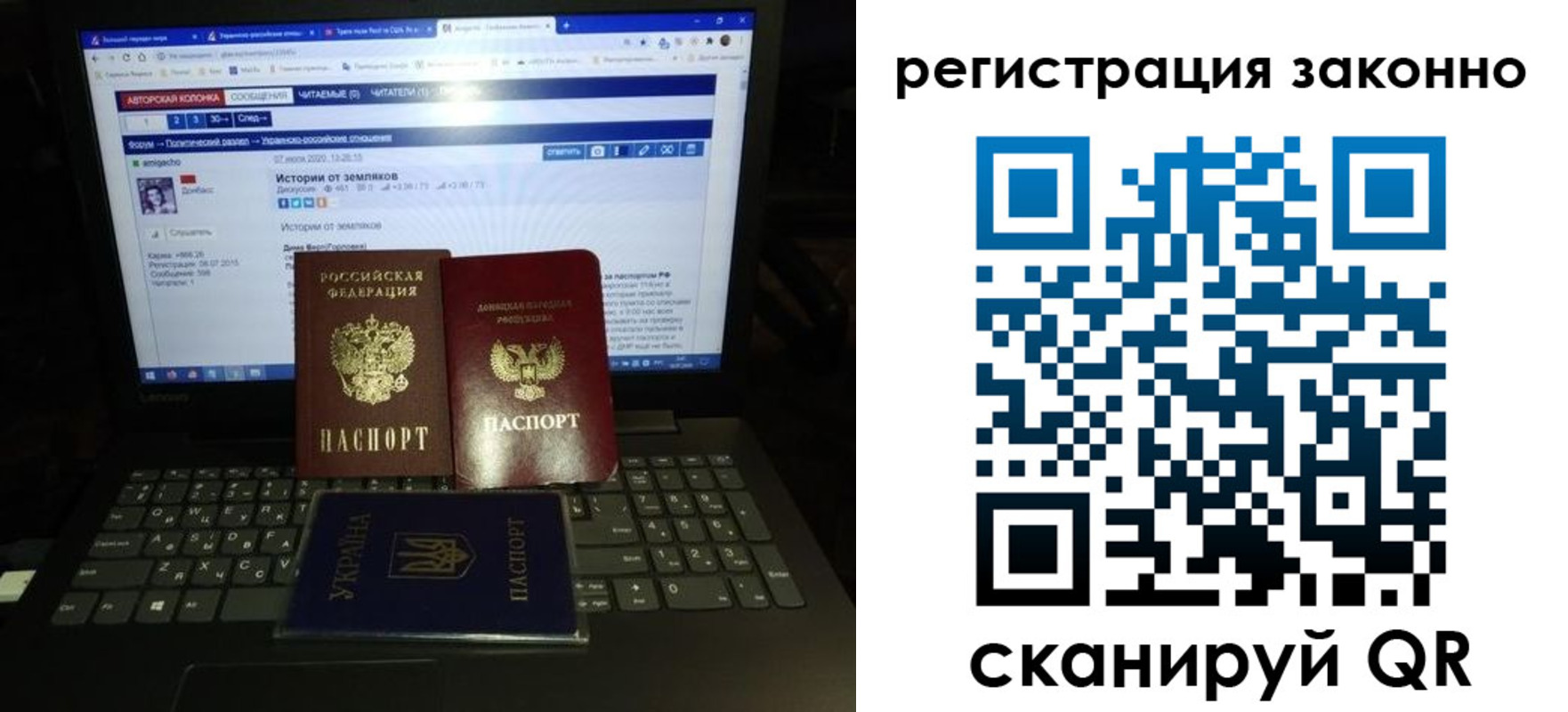 прописка регистрация в Новоульяновске