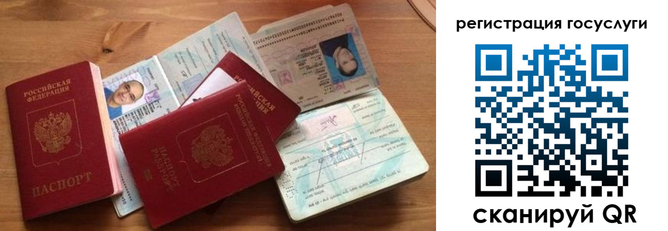 прописка законно в Новоульяновске