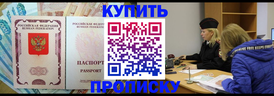 временная регистрация гарантия в Новоульяновске